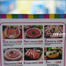 가야옹기골감자탕 이미지