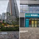 큰꿈부동산공인중개사사무소 이미지