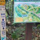 경수산 이미지