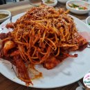 삼산볼테기