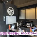 머슬팩토리24 사천2공장 이미지