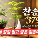 아버님 2026 추도식 이미지