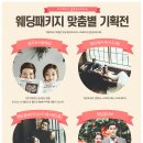 제이앤이플랜