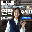 대일행정사사무소 이미지