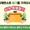 제일제면소 올림픽공원점 이미지