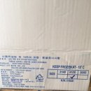 해원냉장 이미지