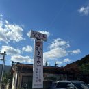 장수촌 | 용인 수지구 반려동물 가능(애견동반가능) 식당 &lt;장수촌&gt; 내돈내산 후기