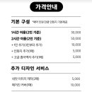 수원-0379 네이버블로그