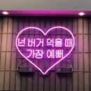 루이스버거 이미지