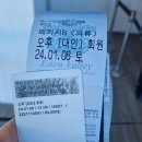 에덴밸리카페테리아2 이미지