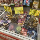 도깨비냉장고 이미지