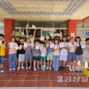 염포초등학교 이미지