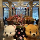 냠냠 떡볶이 앤 꼬꼬발 | 서울 딸기뷔페 추천 롯데호텔 페닌슐라 할인 전화예약 딸기 라인업 총정리