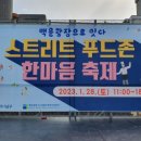 한마음푸드 네이버블로그