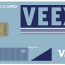 롯데 벡스카드 혜택 iii 연회비, 할인 (veex)