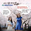 국립목포대학교 대학원 이미지