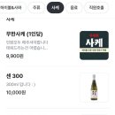 문토리압구정 이미지