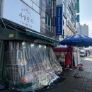 제일농산 | 대전 과일 원두막농산 과일천국 - 설 선물 추석 선물 과일바구니 선물에 딱 !! 대전 과일맛집