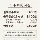 들깨랑김밥
