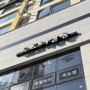 모도리살롱네일 이미지
