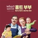 카페홀트 이미지