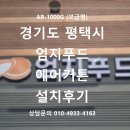 엄지푸드 이미지