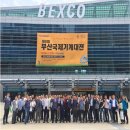 대홍공업사 이미지