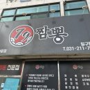 79짬뽕 이미지