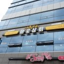 센프1호 | 화성시청 맛집 '화로상회 화성1호점' 무한리필 남양고기