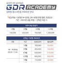 장호원골프연습장 이미지