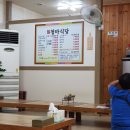 청마식당 이미지