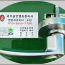 광성열쇠 이미지