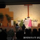 대광수지 이미지
