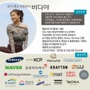 요가리트릿 ⎸ 웰니스 자연여행 양평블룸비스타 ⎸ 문숙&#39;s 건강한섭생법 ⎸ 비디야 댄스테라피 ⎸테라피요가
