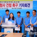 문수청사 이미지