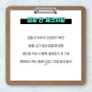 해냄어린이집 - 동구 | 해냄어린이집