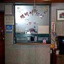 해비치모텔 이미지