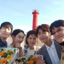 [ 완주 ] 한드 &#39;갯마을 차차차&#39; 후기 (신민아, 김선호) #힐링로코