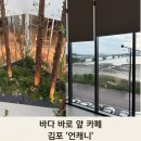 초지로3 | 김포 대형 베이커리 카페 언캐니(UNCANNY) 초지대교 카페 내돈내산 후기