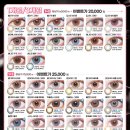 글라스안경&렌즈베리 이미지