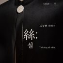 알파강남
