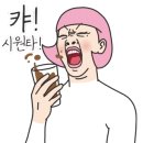 빈이네김밥 네이버블로그