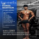오케이 피트니스 서면점 | 부산 부산진구 부전동 헬스장 PT 피티 오케이피트니스 서면점 헬스&amp;PT 내주변헬스장 가격 영업시간 리뷰