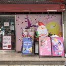 강남-169 | 파티팡 강남점 방문 후기! 헬륨풍선차량배달 필요하면 여기로 !