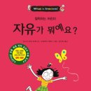 도서출판 하심