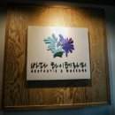 바다테라피 - 천안시 서북구 성정두정로 20 | 바다테라피