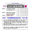드림스마트타운 이미지