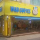 하안도깨비 이미지