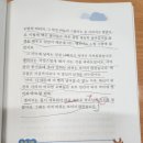 국어의훈련태전학원