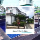 대부도펜션타운 시오크 장.단점 솔직 후기